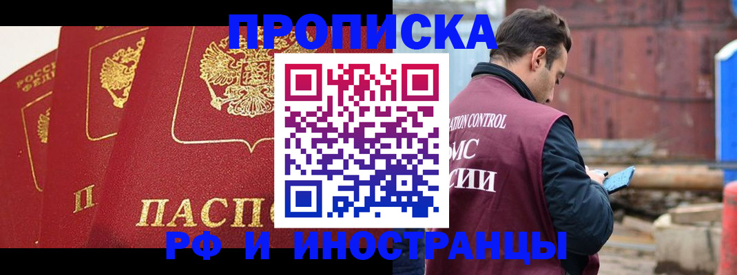 пропишу в квартире в Няндоме