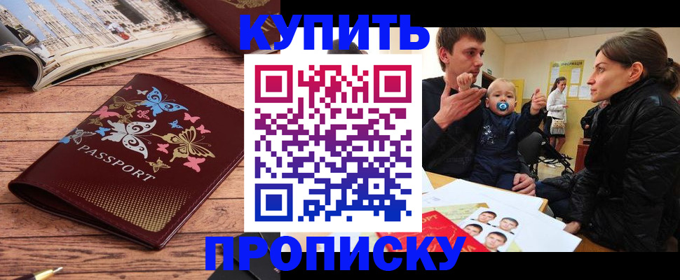 форма 3 в Няндоме