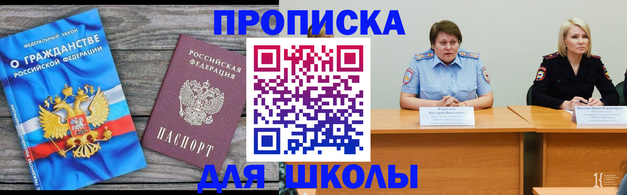 временная регистрация госуслуги в Няндоме